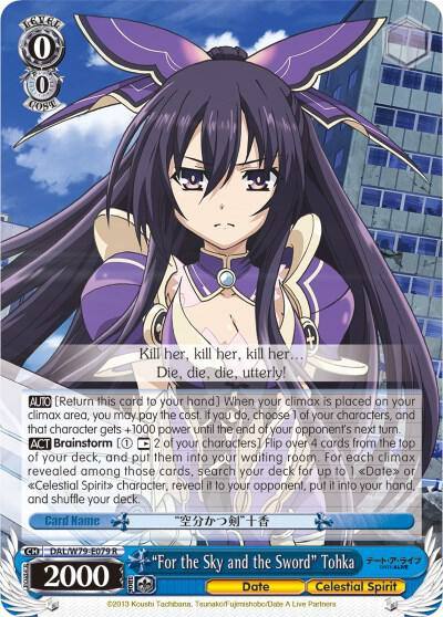 For the Sky and the Sword Tohka DAL/W79-E079 R Date A Live Card