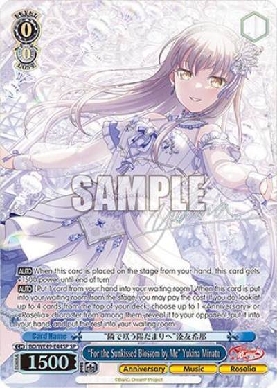 For the Sunkissed Blossom by Me Yukina Minato SP BD/WE49-E44SP BanG Dream! 10th Anniversary! Premium Booster Card
