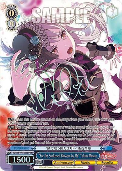 For the Sunkissed Blossom by Me Yukina Minato SSP BD/WE49-E44SSP BanG Dream! 10th Anniversary! Premium Booster Card