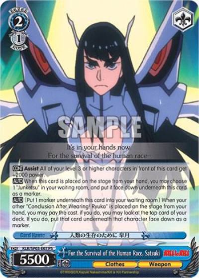 For the Survival of the Human Race Satsuki KLK/SP03-E07 PS KILL la KILL Power Up Set Card