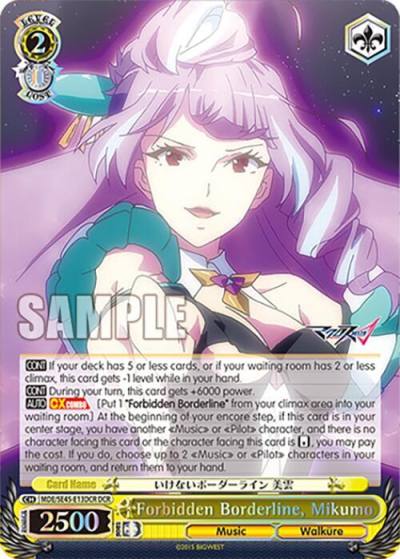 Forbidden Borderline Mikumo DCR MDE/SE45E13DCR DCR MACROSS Delta Premium Booster Card