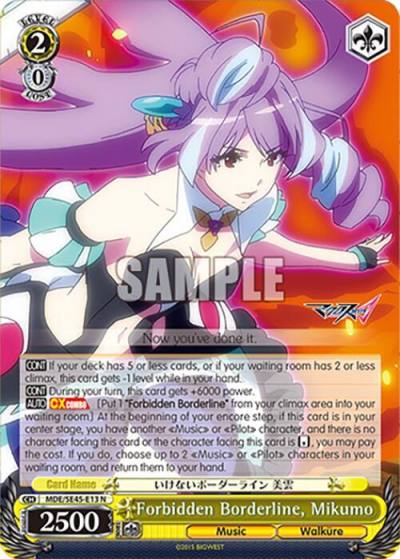 Forbidden Borderline Mikumo MDE/SE45E13 N MACROSS Delta Premium Booster Card