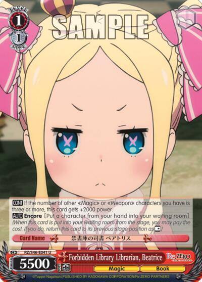 Forbidden Library Librarian Beatrice RZ/S46-E041 U Re:ZERO Card