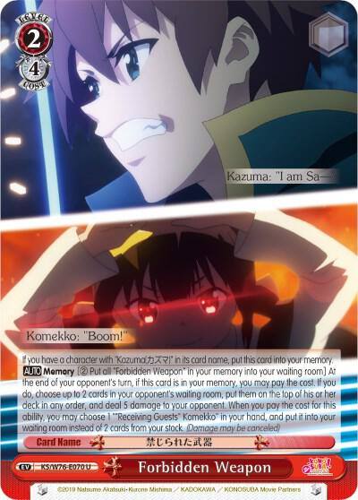 Forbidden Weapon KS/W76-E070 U KonoSuba The Movie: Legend of Crimson Card