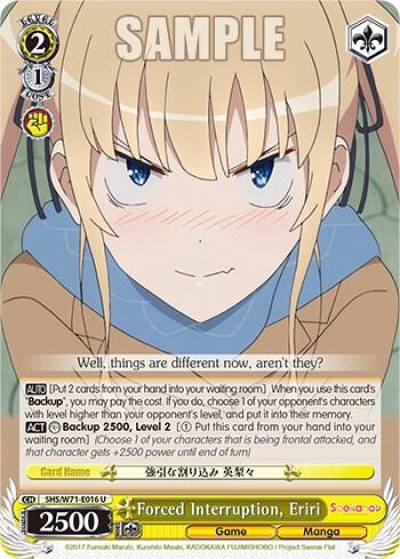 Forced Interruption Eriri SHS/W71-E016 U Saekano How to Raise a Boring Girlfriend. flat Card