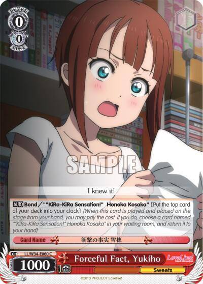 Forceful Fact Yukiho LL/W34-E060 C Love Live! Vol. 2 Card