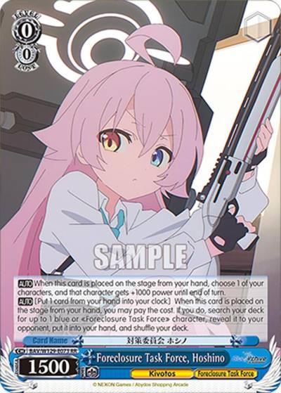 Foreclosure Task Force Hoshino BAV/W129-E073 Blue Archive The Animation Card