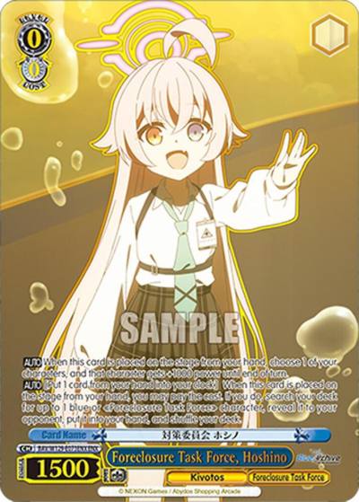 Foreclosure Task Force Hoshino ENX BAV/W129-E073ENX Blue Archive The Animation Card