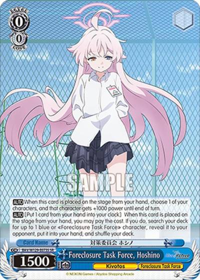 Foreclosure Task Force Hoshino SR BAV/W129-E073S Blue Archive The Animation Card