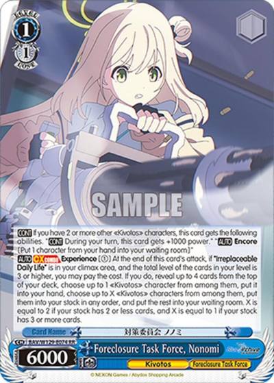 Foreclosure Task Force Nonomi BAV/W129-E074 Blue Archive The Animation Card