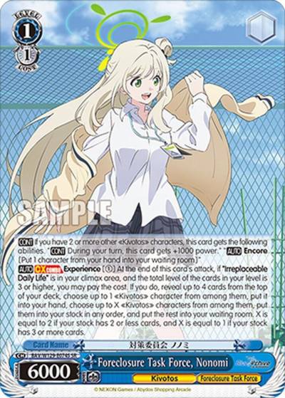 Foreclosure Task Force Nonomi SR BAV/W129-E074S Blue Archive The Animation Card