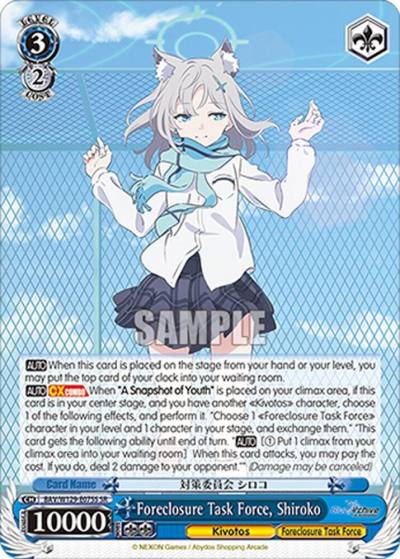 Foreclosure Task Force Shiroko SR BAV/W129-E075S Blue Archive The Animation Card