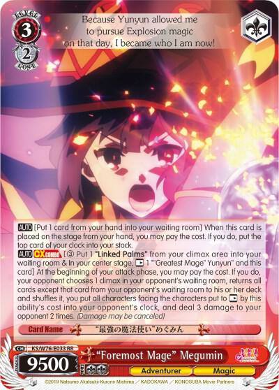 Foremost Mage Megumin KS/W76-E033 RR KonoSuba The Movie: Legend of Crimson Card