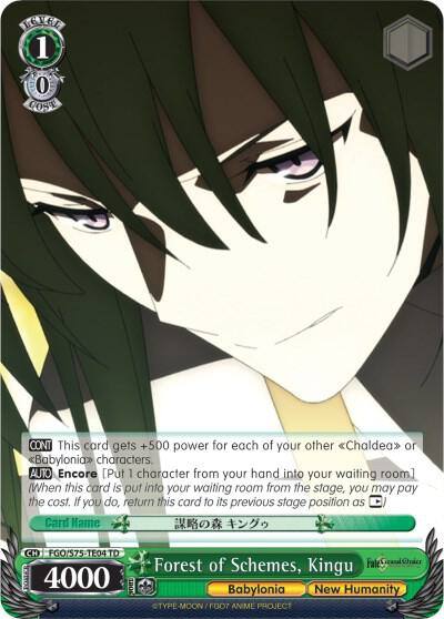 Forest of Schemes Kingu FGO/S75-TE04 TD Fate/Grand Order Absolute Demonic Front: Babylonia Card