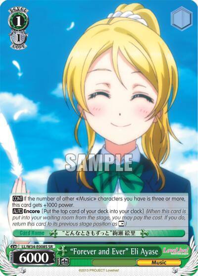 Forever and Ever Eli Ayase SR LL/W34-E008S SR Love Live! Vol. 2 Card