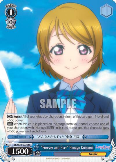 Forever and Ever Hanaya Koizumi LL/W34-E076 R Love Live! Vol. 2 Card