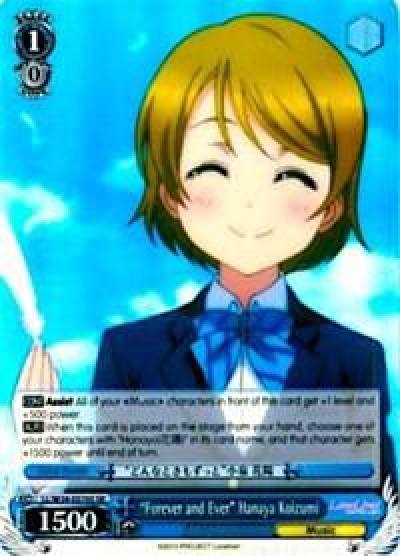 Forever and Ever Hanaya Koizumi SR LL/W34-E076S SR Love Live! Vol. 2 Card