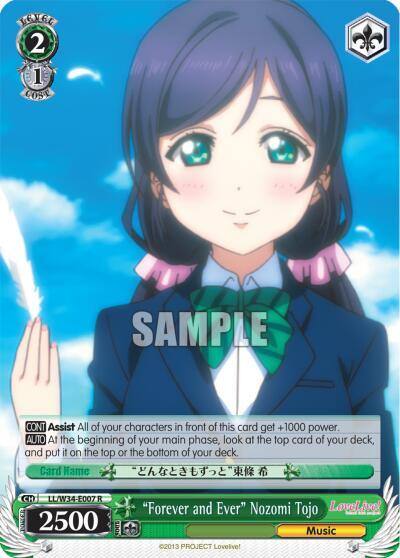 Forever and Ever Nozomi Tojo LL/W34-E007 R Love Live! Vol. 2 Card