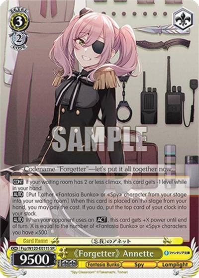 Forgetter Annette SR Fsp/W120-E011S SR Fujimi Fantasia Bunko Vol.2 Card