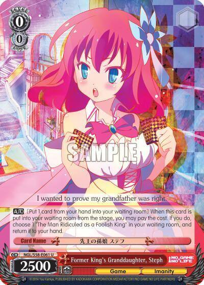 Former Kings Granddaughter Steph NGL/S58-E061 U No Game No Life Card