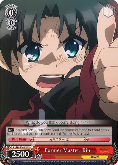 Former Master Rin PI/EN-S04-E015 C Fate/kaleid liner PRISMA ILLYA DX Card