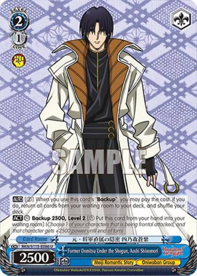 Former Onmitsu Under the Shogun Aoshi Shinomori RKN/S115-E086 U Rurouni Kenshin Card