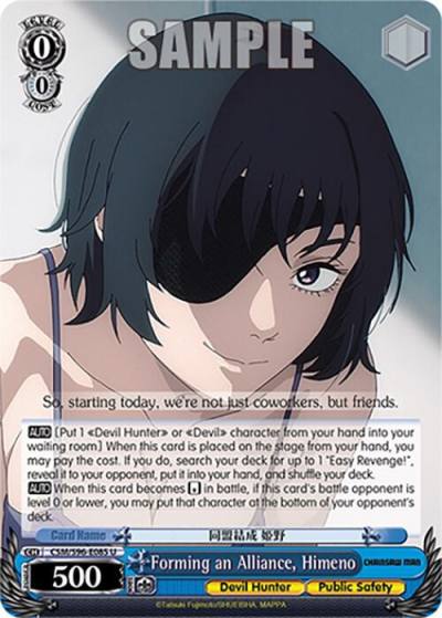 Forming an Alliance Himeno CSM/S96-E085 U Chainsaw Man Card