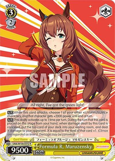 Formula R Maruzensky UMA/W106-E012 Umamusume: Pretty Derby Card