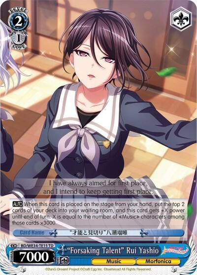 Forsaking Talent Rui Yashio BD/WE34-TE15 TD Morfonica x RAISE A SUILEN Card