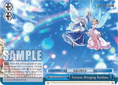 Fortune Bringing Rainbow RRR Ftt/W120-E150R RRR Fujimi Fantasia Bunko Vol.2 Card
