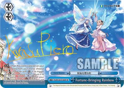 Fortune Bringing Rainbow SP Ftt/W120-E150SP SP Fujimi Fantasia Bunko Vol.2 Card