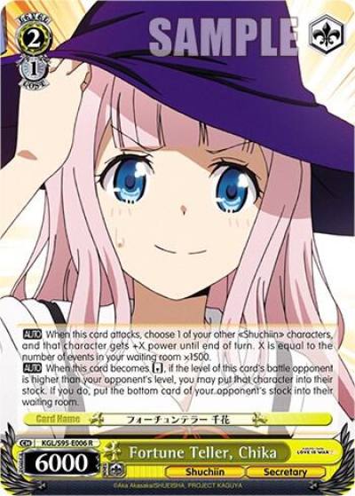 Fortune Teller Chika KGL/S95-E006 R Kaguya-Sama: Love is War? Card