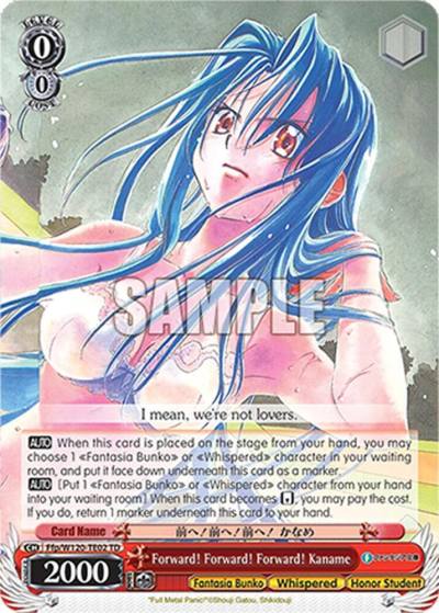 Forward Forward Forward Kaname RRR Ffp/W120-TE02R RRR Fujimi Fantasia Bunko Vol.2 Card