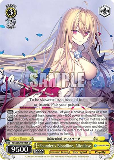 Founder s Bloodline Aliceliese SR Fks/W120-E020S SR Fujimi Fantasia Bunko Vol.2 Card