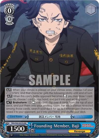 Founding Member Baji TRV/S92-E078 RR Tokyo Revengers Card