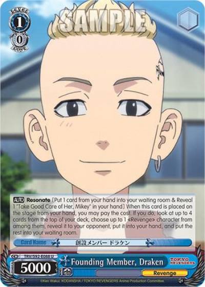 Founding Member Draken TRV/S92-E088 U Tokyo Revengers Card