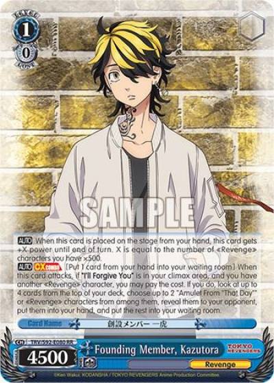 Founding Member Kazutora TRV/S92-E080 RR Tokyo Revengers Card