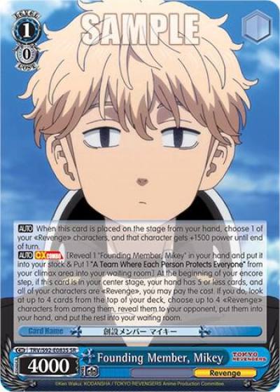 Founding Member Mikey SR TRV/S92-E083S SR Tokyo Revengers Card