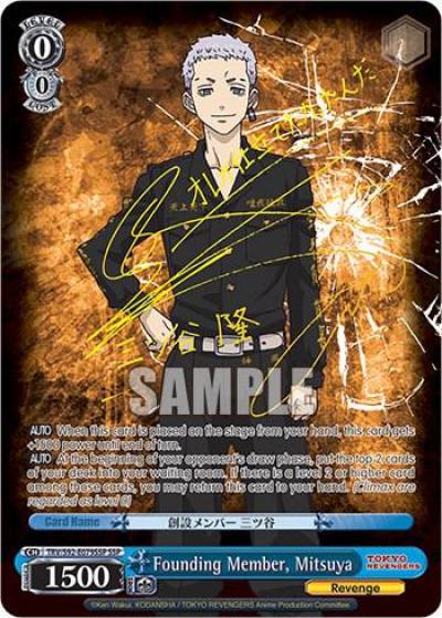 Founding Member Mitsuya SSP TRV/S92-E079SSP SSP Tokyo Revengers Card