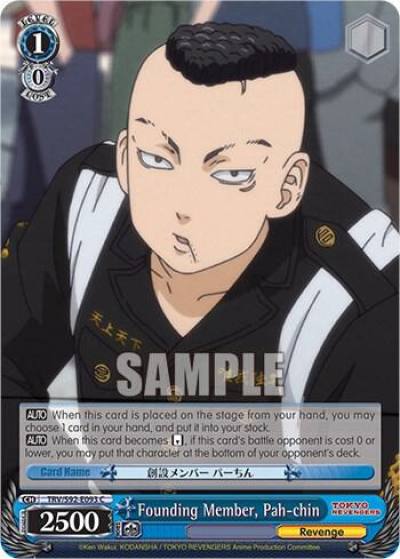 Founding Member Pah chin TRV/S92-E093 C Tokyo Revengers Card