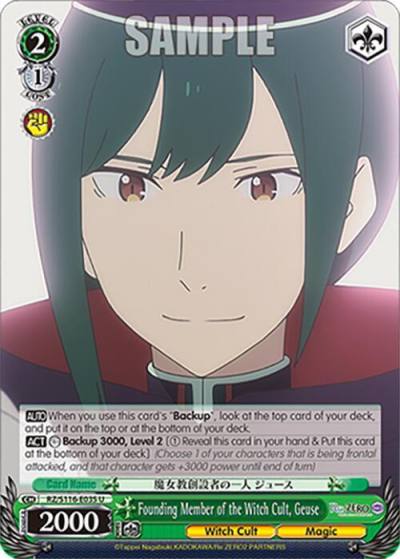 Founding Member of the Witch Cult Geuse RZ/S116-E035 Re:ZERO -Starting Life in Another World- Vol.3 Card
