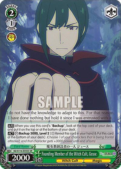 Founding Member of the Witch Cult Geuse SR RZ/S116-E035S Re:ZERO -Starting Life in Another World- Vol.3 Card