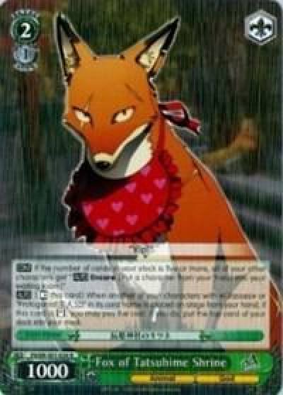 Fox of Tatsuhime Shrine P4/EN-S01-026 R Persona 4 ver.E Card