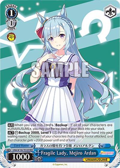 Fragile Lady Mejiro Ardan RRR UMA/W106-TE32R Umamusume: Pretty Derby Card