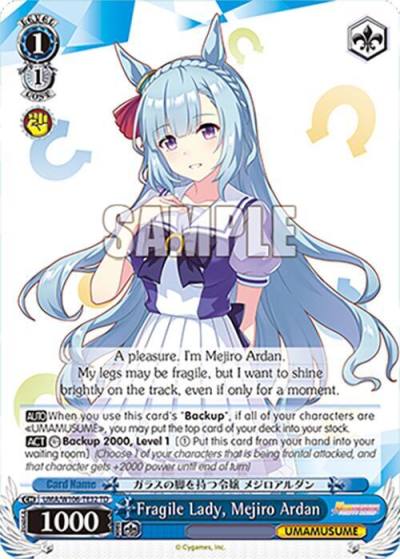 Fragile Lady Mejiro Ardan UMA/W106-TE32 Umamusume: Pretty Derby Card