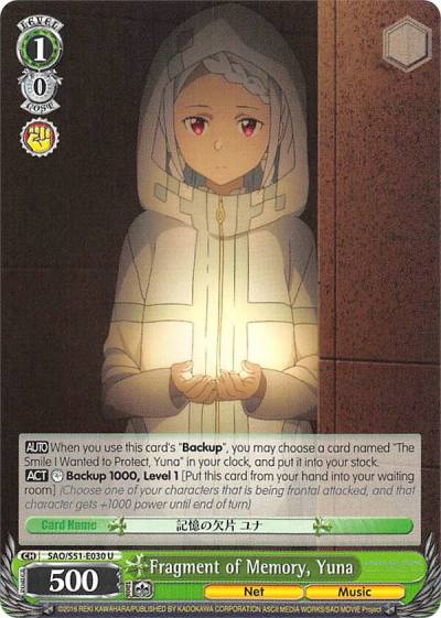 Fragment of Memory Yuna SAO/S51-E030 U Sword Art Online The Movie: -Ordinal Scale- Card