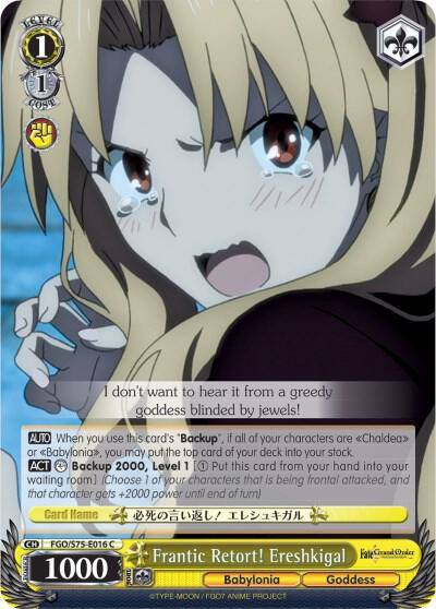 Frantic Retort Ereshkigal FGO/S75-E016 C Fate/Grand Order Absolute Demonic Front: Babylonia Card