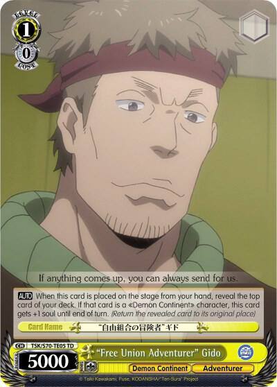 Free Union Adventurer Gido TSK/S70-TE05 TD That Time I Got Reincarnated as a Slime Card