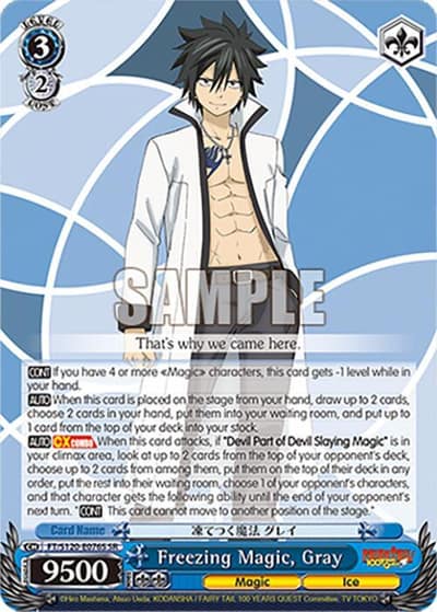 Freezing Magic, Gray (SR) FT/S120-E076S SR FAIRY TAIL 100 YEARS QUEST Weiss Schwarz card