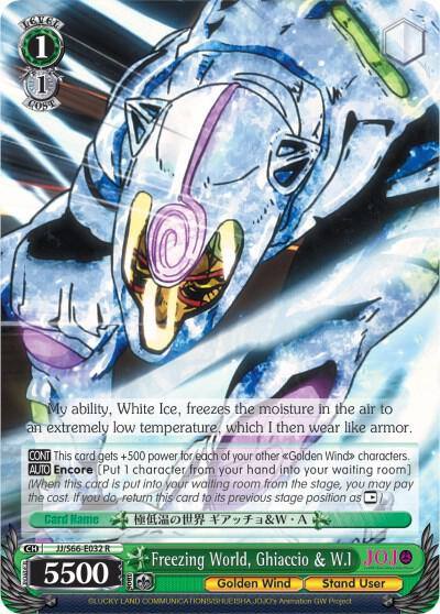 Freezing World Ghiaccio and WI JJ/S66-E032 R JoJo's Bizarre Adventure: Golden Wind Card